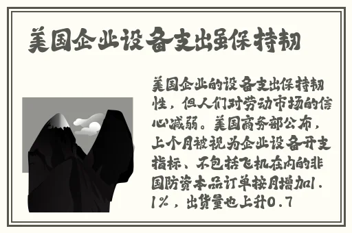 羞羞漫画官网记录